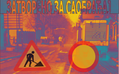 
                                                     Обустава саобраћаја у Валтровићевој
                                                     