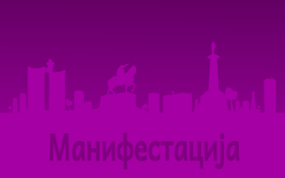 
                                                     Београдска Гранпри трка око Калемегдана
                                                     