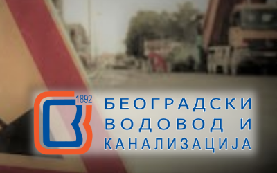 
                                                     Радови у Поенкареовој улици
                                                     