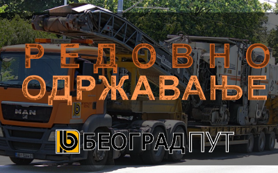 
                                                     Продужетак радова на Савској магистрали
                                                     