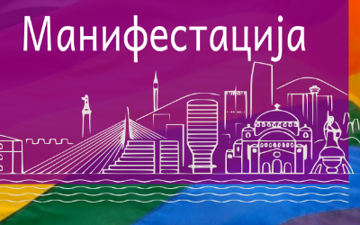 
                                                     Парада Поноса -Београдски прајд 2023
                                                     