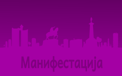 
                                                     ,,Крстовдански вашар" у Обрановцу
                                                     