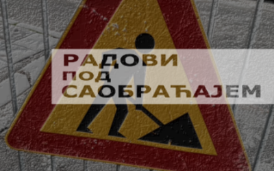 
                                                     Радови у Теразијском тунелу
                                                     
