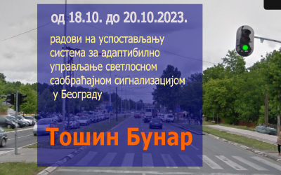 
                                                     Радови на изградњи Система за адаптибилно управљање светлосном саобраћајном сигнализацијом
                                                     