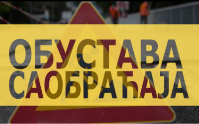 
                                                     Прешевска - Батутова
                                                     