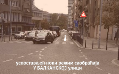 
                                                     Нови режим саобраћаја у Балканској улици
                                                     