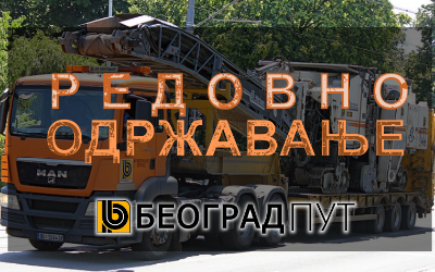 
                                                     Радови у улици Тошин бунар
                                                     