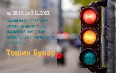 
                                                     Радови на изградњи Система за адаптибилно управљање светлосном саобраћајном сигнализацијом
                                                     