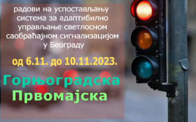 
                                                     Радови на изградњи Система за адаптибилно управљање светлосном саобраћајном сигнализацијом
                                                     