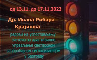 
                                                     Радови на изградњи Система за адаптибилно управљање светлосном саобраћајном сигнализацијом
                                                     