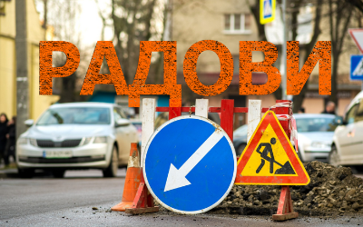 
                                                     Радови у Владимира Поповића
                                                     