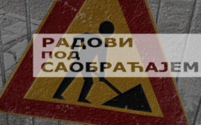
                                                     Измењен режим саобраћаја у Светогорској
                                                     