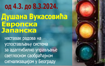
                                                     Радови на изградњи Система за адаптибилно управљање светлосном саобраћајном сигнализацијом
                                                     