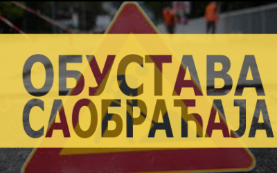 
                                                     Обустављен саобраћај у Угриновачкој и Светотројчиној
                                                     