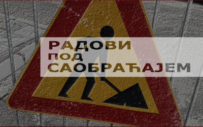
                                                     Измена режима саобраћаја на Звездари
                                                     