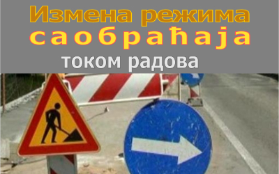 
                                                     Измена режима саобраћаја у Благоје Паровића и Жарковачкој
                                                     