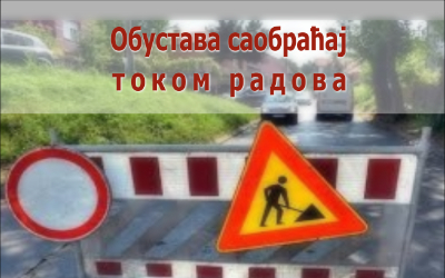 
                                                     Обустава саобраћаја у Живка Петровића
                                                     