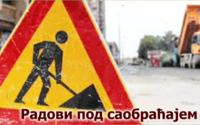 
                                                     Обустава саобраћаја у Проте Јефимија Ивановића
                                                     
