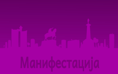 
                                                     Сајам половних уџбеника - Карабурма
                                                     