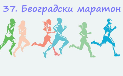 
                                                     37. Београдски маратон
                                                     