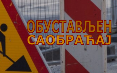
                                                     Обустављен саобраћај у улицама Николе Рибарића и Момчила Радивојевића
                                                     