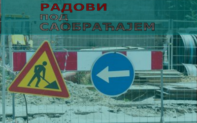 
                                                     Измена режима саобраћаја у Булевару револуције
                                                     