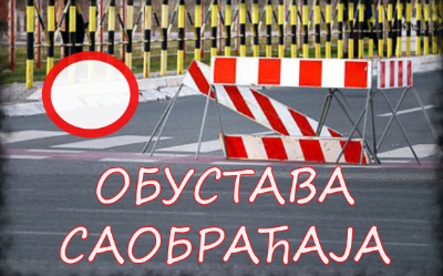 
                                                     Обустава саобраћаја у Цариградској
                                                     