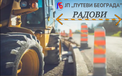 
                                                     Измена режима саобраћаја у ул. Браће Николић
                                                     