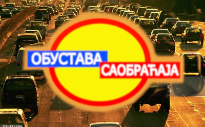 
                                                     Обустава саобраћаја у ул. 22. октобра
                                                     