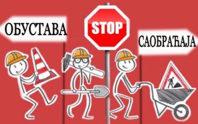 
                                                     Обустава саобраћаја у Вукасовићевој
                                                     