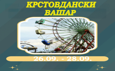 
                                                     Крстовдански вашар
                                                     