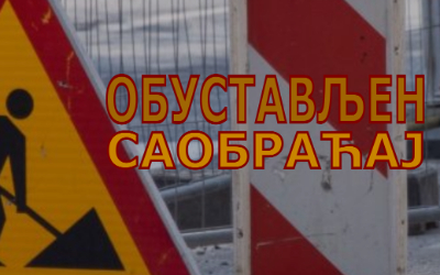 
                                                     Обустава саобраћаја у Салвадора Аљендеа
                                                     
