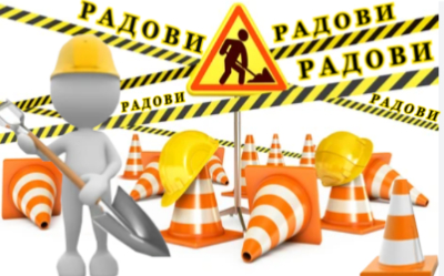 
                                                     Измена режима саобраћаја у Булевару ЈНА
                                                     