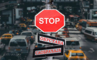 
                                                     Обустава саобраћаја у Реснику
                                                     