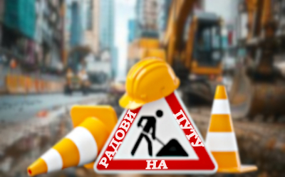 
                                                     Измена режима саобраћаја у Теразијском тунелу
                                                     