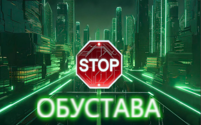 
                                                     Обустава саобраћаја у Теразијскom тунелу
                                                     