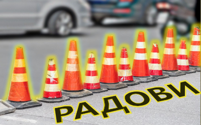 
                                                     Обустава саобраћаја у Вардарској
                                                     