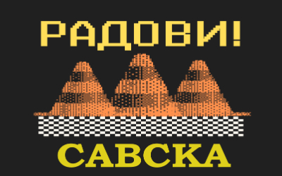 
                                                     Измена режима саобраћаја у Савској
                                                     