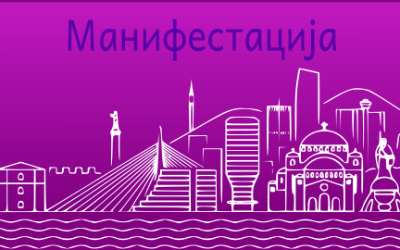 
                                                     Дочек Нове године на Београду на води
                                                     