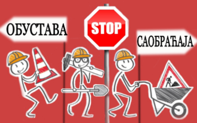 
                                                     Обустава саобраћаја у Новаковој
                                                     
