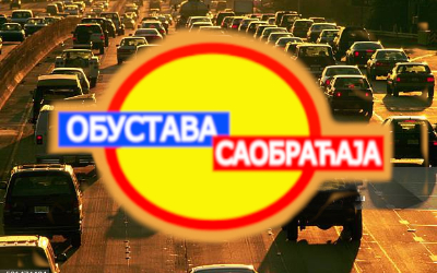 
                                                     Обустава саобраћаја у Марулићевој
                                                     