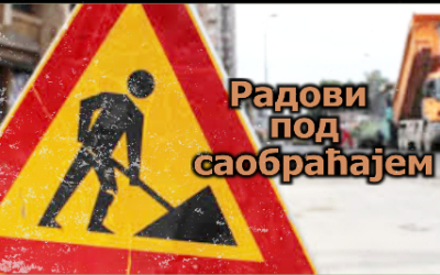 
                                                     Наставак радова на Тргу Николе Пашића
                                                     