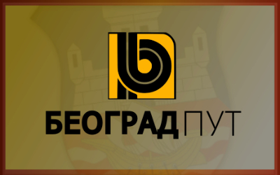 
                                                     Радови на Зеленом венцу
                                                     