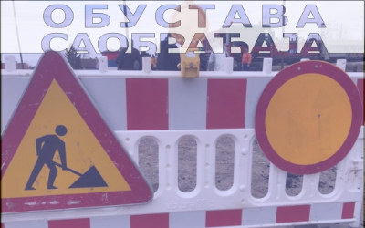 
                                                     Обустављен саобраћај у Скерлићевој
                                                     