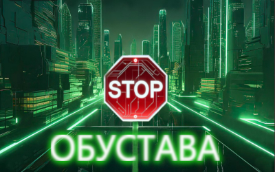 
                                                     Обустава саобраћаја у Прешевској
                                                     
