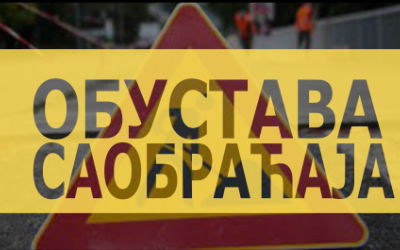 
                                                     Обустава саобраћаја у Војислава Илића
                                                     