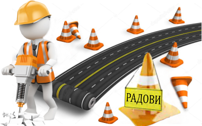 
                                                 Измена режима саобраћаја у Булевару хероја са Кошара и Моста на Ади
                                                 