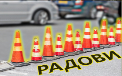 
                                                 Измена режима саобраћаја у Париске комуне
                                                 