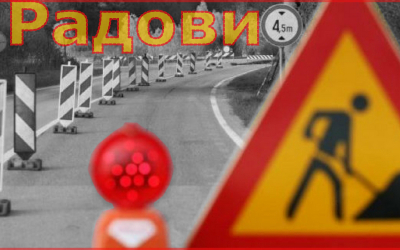 
                                                 Измена режима саобраћаја у Париске комуне
                                                 